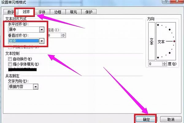 excel如何制表格？excel制表格方法步驟