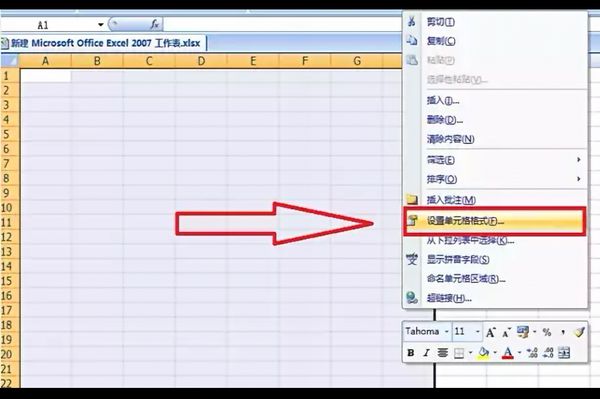 exce如何制作表格？excel制作表格方法分享