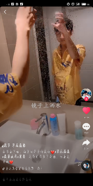 抖音如何拍出星空效果？抖音拍出星空效果教程一覽