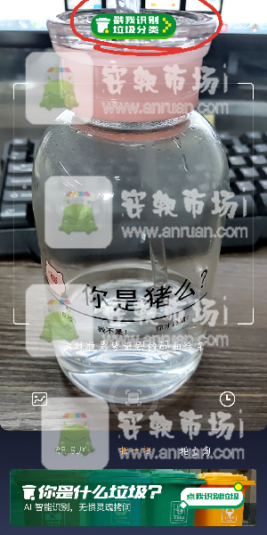 淘寶怎么垃圾分類(lèi)_淘寶垃圾分類(lèi)入口在哪