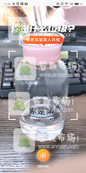 淘寶怎么垃圾分類(lèi)_淘寶垃圾分類(lèi)入口在哪