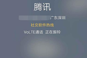 QQ號(hào)被凍結(jié)了如何解凍 解凍賬號(hào)方法介紹