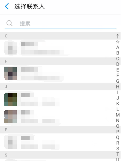 支付寶怎么查好友芝麻分？查好友芝麻分操作步驟一覽