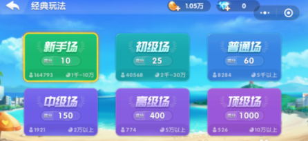 微信小程序斗地主好友房怎么開？微信斗地主好友房玩法分析