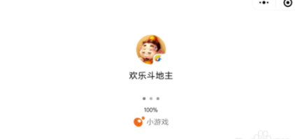 微信小程序斗地主好友房怎么開？微信斗地主好友房玩法分析