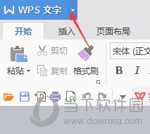 WPS自定義模板如何設(shè)置？個性化模板制作方法詳解