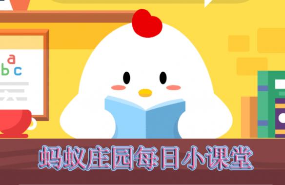 小雞寶寶考考你沙漠駱駝的駝峰是用來儲(chǔ)存什么的？支付寶螞蟻莊園7月11日答案一覽