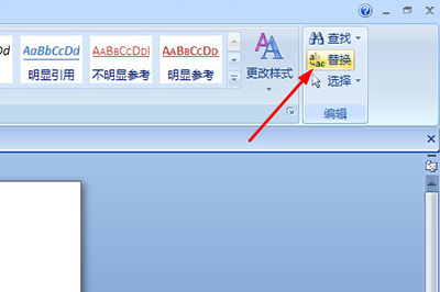 Word如何刪除重復的字？Word刪除重復字教程