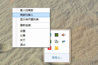 微信閃開如何綁定開票員？微信閃開綁定開票員步驟一覽