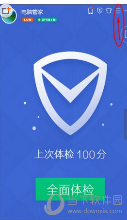 QQ瀏覽器自動(dòng)劃詞搜索如何開啟 開啟自動(dòng)劃詞功能說明