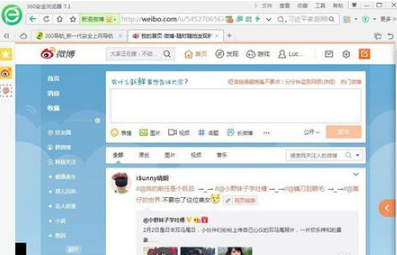 微博定時(shí)微博怎么發(fā)_微博文章定時(shí)發(fā)送操作指南