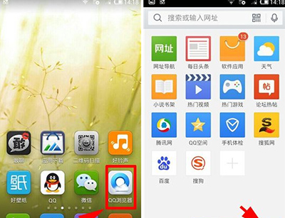 手機QQ瀏覽器怎么設置多窗口？設置多窗口方法介紹