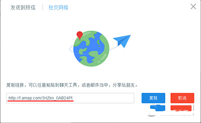 高德地圖如何查看經(jīng)緯度？查看經(jīng)緯度方法介紹