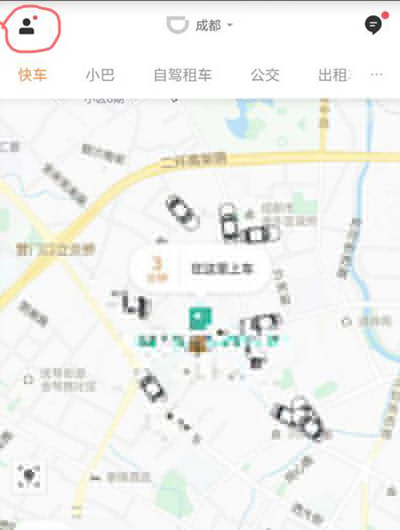 滴滴出行怎么打印行程發票？打印出行發票方法分享