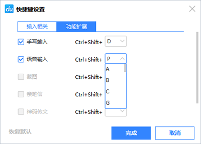 百度袋鼠怎么樣？百度袋鼠作用分享
