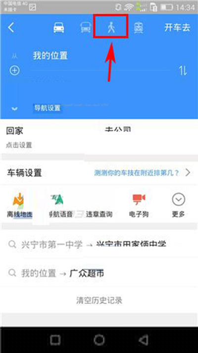高德地圖如何關(guān)閉運(yùn)動(dòng)語(yǔ)音？關(guān)閉方法推薦