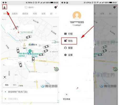 滴滴出行如何打印發(fā)票？發(fā)票打印方法介紹