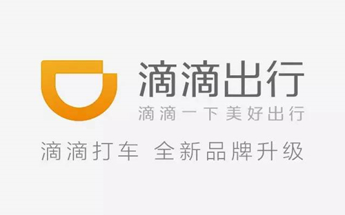 滴滴打車和優(yōu)步選什么比較好？滴滴打車和優(yōu)步對比介紹