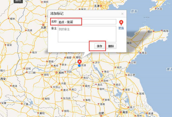 如何在百度地圖中標注旅游路線？標注旅游路線方法介紹