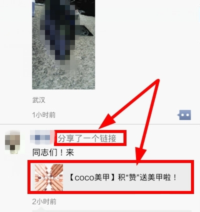 微信朋友圈如何轉發？朋友圈內容轉發方法介紹