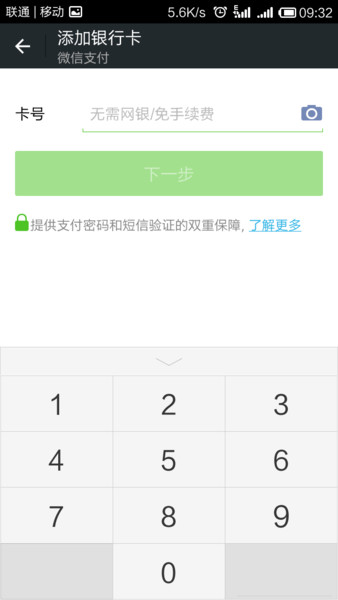 微信實(shí)名認(rèn)證如何設(shè)置？微信實(shí)名認(rèn)證方法分享