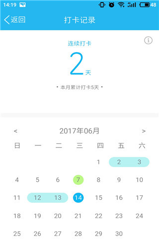 QQ運動打卡在什么位置？QQ運動打卡方法介紹