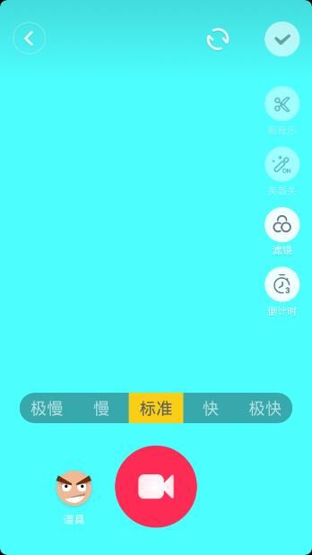 抖音是如何瞬間變裝？瞬間變裝拍攝方法介紹