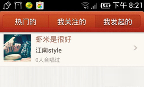 唱吧如何發起合唱？發起合唱方法分享