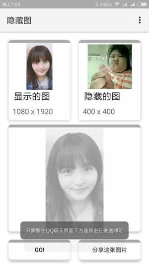 微信雙頭像如何設(shè)置？微信雙頭像設(shè)置方法分享