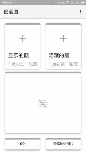 微信雙頭像如何設(shè)置？微信雙頭像設(shè)置方法分享