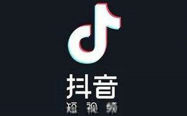 內涵段子和抖音有什么區別？內涵段子和抖音對比分析
