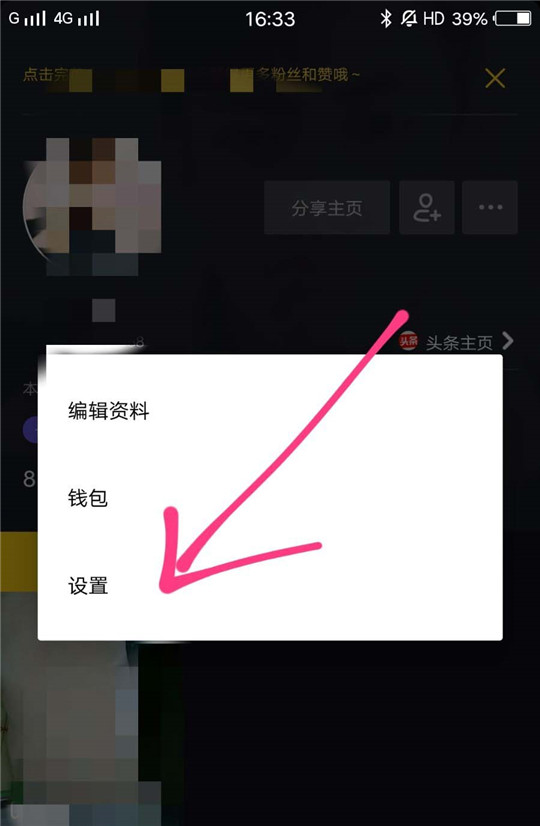 抖音怎么設置時間鎖？設置時間鎖方法介紹