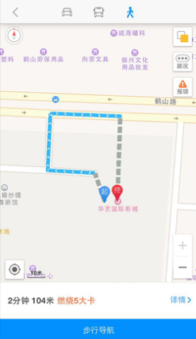 百度地圖和高德地圖哪一個(gè)好？百度地圖和高德地圖對(duì)比分析