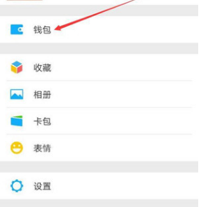 微信轉賬怕轉錯人怎么辦？解決轉賬怕轉錯人方法介紹