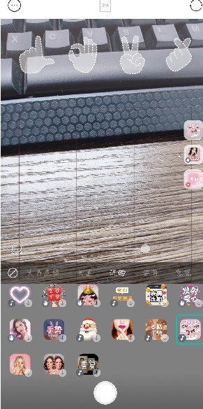 抖音LOVE手勢(shì)如何拍攝  抖音LOVE手勢(shì)教程