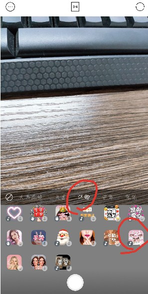 抖音LOVE手勢(shì)如何拍攝  抖音LOVE手勢(shì)教程