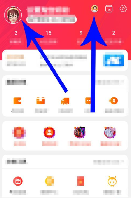 淘寶人生和更換頭像？淘寶人生形象替換頭像教程關(guān)系