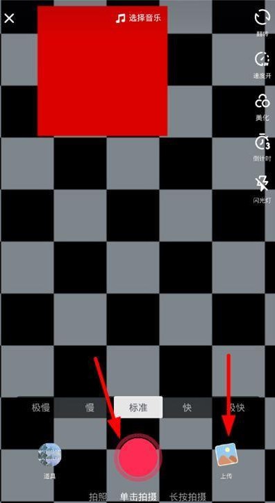 抖音上如何剪輯喜歡的歌？剪輯歌曲教程分享