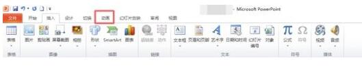 ppt刪掉模板自帶音樂(lè)的操作流程