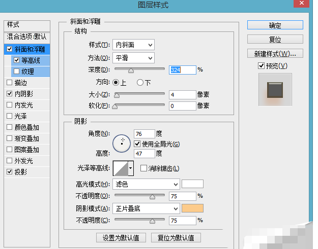 ps制作高德地圖圖標(biāo)的操作過程