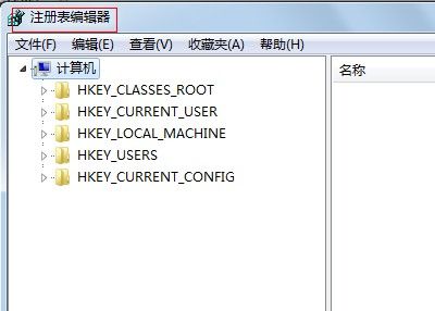 Win10注冊表編輯器怎么打開？如何打開注冊表？