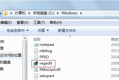 Win10注冊表編輯器怎么打開？如何打開注冊表？