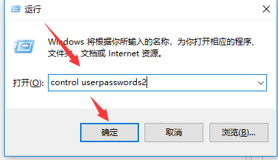 win7系統(tǒng)中取消開(kāi)機(jī)登錄界面具體操作步驟