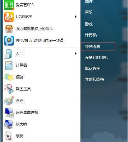 win7電腦出現(xiàn)搜狗輸入法無(wú)法使用具體處理方法