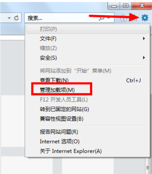 win7系統(tǒng)中禁用ie加載項具體操作步驟