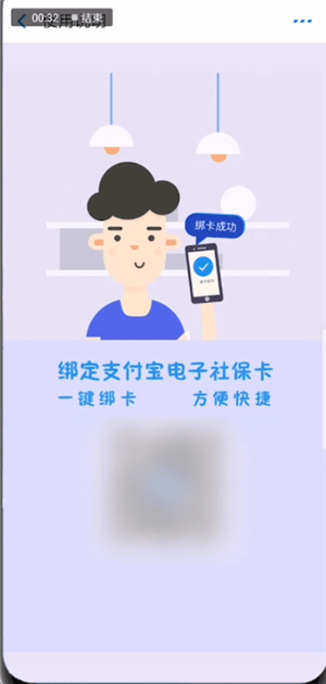 支付寶中電子社?？ㄔ斍榻榻B