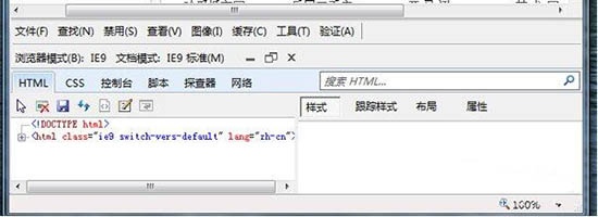 win7系統(tǒng)中設(shè)置瀏覽器兼容性具體操作步驟