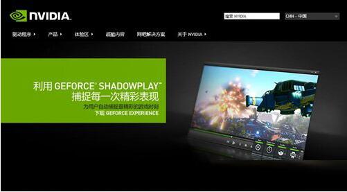win8電腦無法睡眠怎么辦?詳細解決步驟