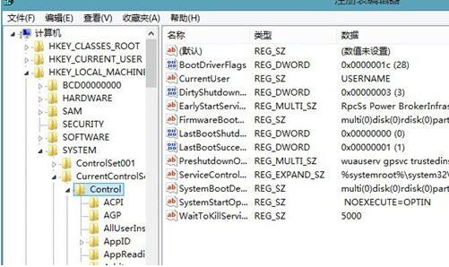 win8電腦無法睡眠怎么辦?詳細解決步驟