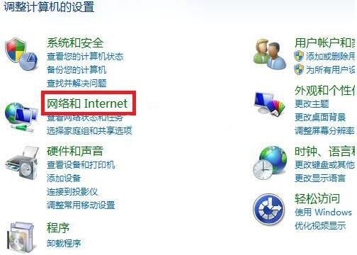 win7系統(tǒng)設(shè)置文件與打印機共享具體操作流程